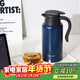 樂(lè )扣樂(lè )扣（LOCK&LOCK）大容量不銹鋼內膽316L保溫瓶家用暖壺按壓熱水壺開(kāi)水瓶1.5L深藍色