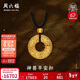 周六福古法黃金吊墜男女足金999平安扣生日禮物A049251 黑繩約11.68g