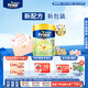 Friso美素佳兒港版金裝嬰幼兒配方奶粉2段800g*9罐(6-12月)6HMO易消化