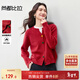 尚都比拉紅色慵懶風(fēng)休閑圓領(lǐng)針織衫女秋季長(cháng)袖絲絨開(kāi)衫毛衣厚款內搭上衣