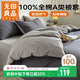 無(wú)印良品全棉被套單件100%純棉被罩雙人被單 200*230cm深灰淺灰