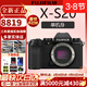 富士【全新現貨】富士x-s20微單相機 4KVlog攝影 XS20 入門(mén) 官方標配 X-s20（單機身） 官方標配（64G卡+肩帶+USB線(xiàn)）