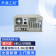 天迪工控天迪壁掛式工控機小尺寸主機酷睿4核I5數控機床控制主機支持維宏固高凌華控制卡7608S(8610) 酷睿雙核i3(3.3G)/6串口/快銷(xiāo)款 4G/512G/5PCI/2PCI-E