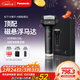 松下（Panasonic）剃須刀電動(dòng)刮胡刀大錘子五刀頭進(jìn)口刀頭便攜款往復式男生生日禮物禮盒男士送男朋友父親LM51黑