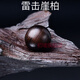 初緒天然雷擊崖柏木珠子散珠圓珠木珠108顆diy文玩手鏈散珠配飾 雷擊崖柏12mm一顆