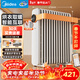 美的（Midea）【暖陽(yáng)系列】取暖器/電熱油汀加熱電暖器/立式電暖氣/家用APP智能遙控防燙加濕恒溫烤火爐HYW22KRB
