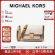MICHAEL KORS禮物送女友MK女包BRADSHAW老花斜挎包 中號 香草白/橡果棕