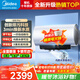 美的（Midea）電熱水器60升 一級能效3200W 富鍶活水煥新Q5S/JE8pro/Q5Spro 免換鎂棒增容水電分離健康殺菌 80L 自動(dòng)排污 水質(zhì)可視Q5S Pro