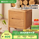 原始原素全實(shí)木床頭柜北歐橡木床邊收納柜臥室簡(jiǎn)約儲物柜子 A3026 床頭柜-400*300*450mm