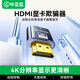 畢亞茲 HDMI顯卡欺騙器 HDMI虛擬顯示器誘騙器 HDMI接口假負載 虛擬屏幕測試4K分辨率 負載游戲工作室