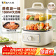 小熊（Bear）電蒸鍋 家用電鍋小型2-3人用 蒸包子蒸煮一體多功能鍋 11.5L三層大容量DZG-HA0N7