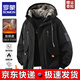 羅蒙棉服外套男加絨加厚秋冬季新款2025男士棉衣襖防寒休閑羽面包絨服 黑色 【加絨保暖】 XL 【建議130-150斤】