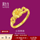 周生生 黃金戒指足金心花開(kāi)口金戒心花怒放珠寶金飾27942R計價(jià) 3.0克(含工費100元)