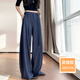 棠暖西裝闊腿褲女老錢(qián)風(fēng)氣質(zhì)休閑褲子女2026新款春秋垂感顯瘦拖地長(cháng)褲 深藍牛仔色 S  建議（90-100斤）選