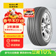 佳通輪胎(Giti)輪胎205/65R15 94H 228 適配帝豪/帝豪EC7/科魯茲/標致2008