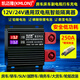 KMLON凱邁隆雙電瓶隔離器12v24v通用行車(chē)充電控制器房車(chē)床車(chē)副電瓶電源 250A 12v/24v通用數顯（全自動(dòng)安全隔離）-不帶線(xiàn)