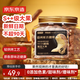 京東京造 甄品S++香烤大顆粒紫衣腰果500g 越南原料每日堅果果干炒貨零食