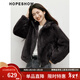 紅袖（hopeshow）高檔環(huán)保皮套2025冬季新款女裝連帽領(lǐng)寬松休閑百搭貴氣短款毛外套 羽毛灰068 M