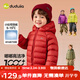 嘟嘟家兒童輕薄羽絨服新年男童外套女童保暖服寶寶冬款過(guò)年衣服 紅色110