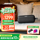 BOSE SoundLink Flex 小巨彈藍牙揚聲器戶(hù)外防水音箱音響 無(wú)線(xiàn)便攜式露營(yíng)音箱 Flex二代  經(jīng)典黑