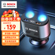 博世（BOSCH）PS700車(chē)載充電器多功能汽車(chē)用一拖二三點(diǎn)煙器轉換插頭usb車(chē)充快充