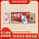 郎酒小郎酒經(jīng)典款 45度100ml*24瓶整箱裝 歪嘴郎濃醬兼香型 45度 100mL 24瓶 小郎酒整箱