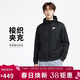 耐克（NIKE） 男子梭織防風(fēng)衣 夾克 戶(hù)外運動(dòng)727325-010黑M
