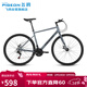 飛鴿公路自行車(chē)700c21速男女式成人學(xué)生青少年城市休閑跑車(chē) 平把 灰