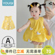 優(yōu)奇女童夏裝背心裙2026新款吊帶裙夏季純棉兒童連衣裙女寶寶夏天裙子 黃色 110
