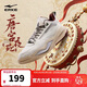 鴻星爾克唐宮夜苑板鞋男士運動(dòng)休閑鞋子男款高幫透氣百搭