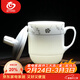 MULTIPOTENT茶杯2個(gè)陶瓷蓋杯300ml商務(wù)會(huì )議賓館酒店辦公茶杯新年禮物