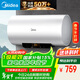 美的（Midea）儲水式電熱水器電家用60升國家補貼長(cháng)效免換鎂棒2200W速熱一級能效防電墻F6021-X1(S)【全新升級】