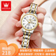 歐利時(shí)（OLEVS）瑞士認證品牌手表女簡(jiǎn)約雙日歷女表夜光防水女士手表大數字石英表 OLEVS-2891女-鋼帶間白