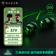 雷蛇（Razer）戰錘狂鯊V3 有線(xiàn)入耳式耳機耳塞 7.1環(huán)繞聲 吃雞神器 三角洲官方指定 Type C（贈THX軟件 可調EQ）