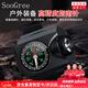 SooGree指北針南高精度 抗強磁 防水 夜光戰術(shù)手表電筒戶(hù)外野營(yíng)生存手電 GSW88616指北針南照明手腕燈