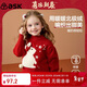 ASK JUNIOR【拜年服】【泡泡袖】?jì)和露駥?shí)保暖女童立體兔耳朵針織衫
