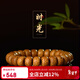 今古樓星月菩提手串素珠單圈 稀缺黃金大籽陳籽菩提子手串男文玩今古樓