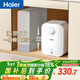 海爾（Haier）國家補貼5升小廚寶電熱水器EC5FA 一級能效京東自營(yíng) 1750W速熱節能 家用廚房臺下小型儲水式熱水寶