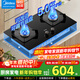 美的（Midea）燃氣灶雙灶具 家用5.2kW大火力猛火灶臺嵌兩用 鋼化玻璃面板雙灶天然氣灶 一級能效廚房灶具Q325 （液化氣）5.0KW猛火灶臺嵌兩用