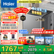 海爾（Haier）波輪洗衣機全自動(dòng)手搓式防纏繞懶人家用大容量上翻蓋直驅變頻除菌螨一級能效50E/57E煥新補貼 【升級款】13公斤+手搓式防纏繞+語(yǔ)音播報