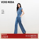 VEROMODA 牛仔褲女2026春季新款含棉萊賽爾背帶小蓋袖口袋連體褲326164001