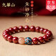九華山蓮花天然朱砂手串女蓮花玉石手鏈本命年禮物轉運珠送女友實(shí)用 【好運蓮蓮】紫金砂蓮花手串8mm 認準官方授權【九華山正品直發(fā)】