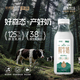 華西新希望森系牧場(chǎng)低溫鮮奶純牛奶3.8g乳蛋白兒童牛奶700ml極速達