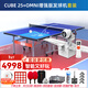 龐伯特（pongbot） omni 乒乓球發(fā)球機 家用單人專(zhuān)業(yè)智能自動(dòng)乒乓球訓練器 發(fā)球器 智能球桌CUBE25藍+omni增發(fā)球機