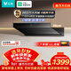 云米（VIOMI）鯤鵬排抽油煙機26m3大吸力靜音以舊換新可配燃氣灶具套裝 VK719