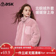 ASK JUNIOR【拜年服】女童外套冬季兒童毛毛外套舒適加厚保暖上衣 淺粉 150