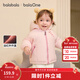 巴拉巴拉童裝兒童棉服女男幼童外套2025秋冬裝新款三防保暖加厚連帽衣服萌 粉紅60045 100