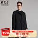 雅戈爾（YOUNGOR）大衣男士羊毛羊絨混紡面料商務(wù)大衣經(jīng)典款鵝絨內膽大衣2025新品 黑色VYSY01N997AFA XL 180/100A （推薦150-160斤）