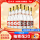 汾酒53度黃蓋玻汾 清香型高度白酒 口糧酒 53度 475mL 12瓶 整箱原箱裝 口糧酒