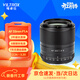 唯卓仕23/33/56mm F1.4索尼口自動(dòng)對焦鏡頭APS-C畫(huà)幅適用E卡口A(yíng)6400 A6700微單相機大光圈人像定焦鏡頭 AF 33mm F1.4 E（索尼口） 官方標配+唯卓仕Pro系列UV鏡